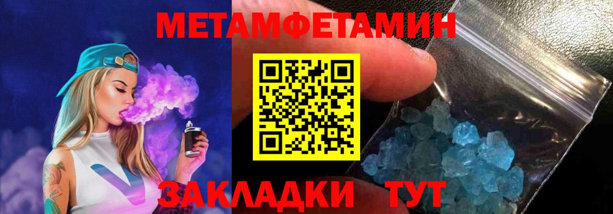 Amphetamine VHQ  Вход с VPN  Асино 