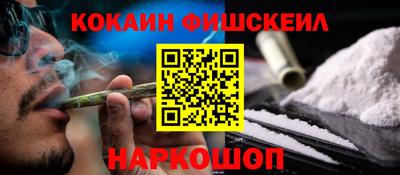 прущие крисы Ивантеевка