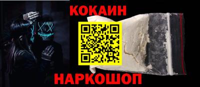 прущие крисы Ивантеевка