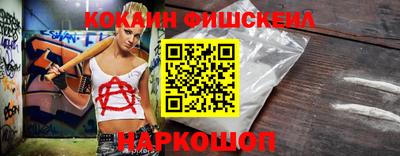 прущие крисы Ивантеевка