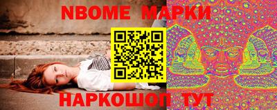 прущие крисы Ивантеевка