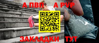 прущая мука Иваново