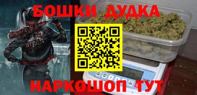 jwh Ижевск