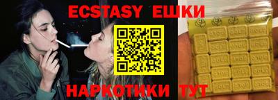 прущие крисы Ивантеевка
