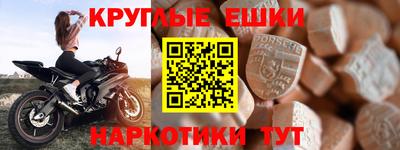 jwh Ижевск