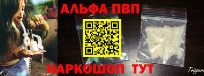 прущие крисы Ивантеевка