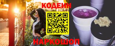 прущие крисы Ивантеевка