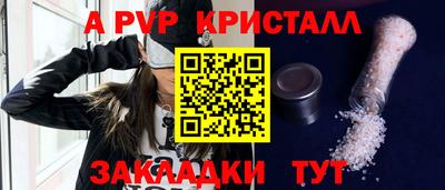 прущая мука Иваново