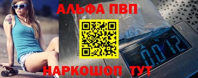 jwh Ижевск