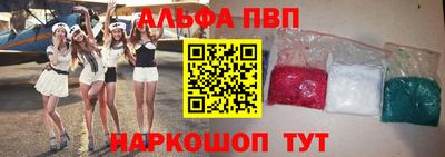 прущие крисы Ивантеевка