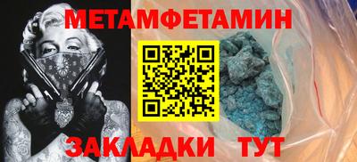 jwh Ижевск
