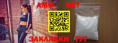 прущие крисы Ивантеевка