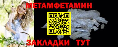 прущие крисы Ивантеевка