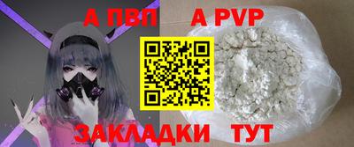прущая мука Иваново