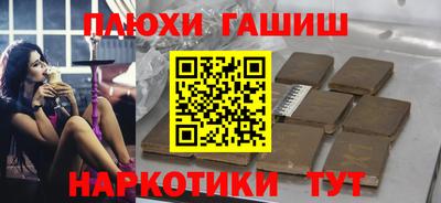 прущие крисы Ивантеевка