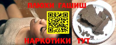 прущая мука Иваново