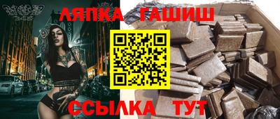 прущие крисы Ивантеевка