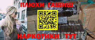 прущая мука Иваново