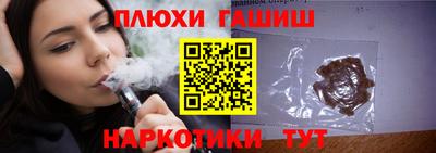 прущая мука Иваново