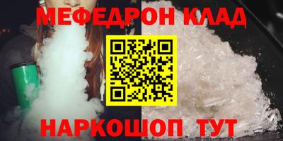прущая мука Иваново