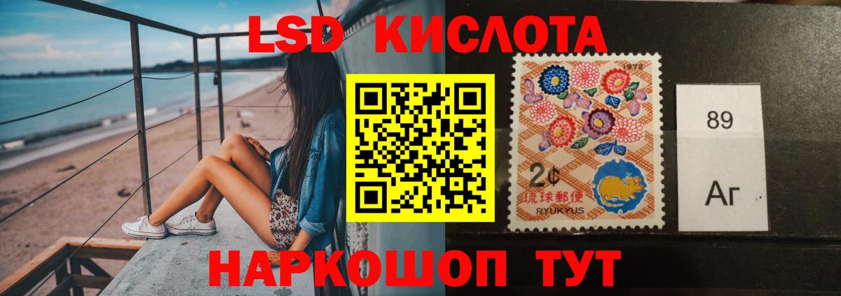 Асино  LSD-25 экстази  Вход с VPN  LSD-25 экстази ecstasy  Лсд 25 экстази ecstasy 