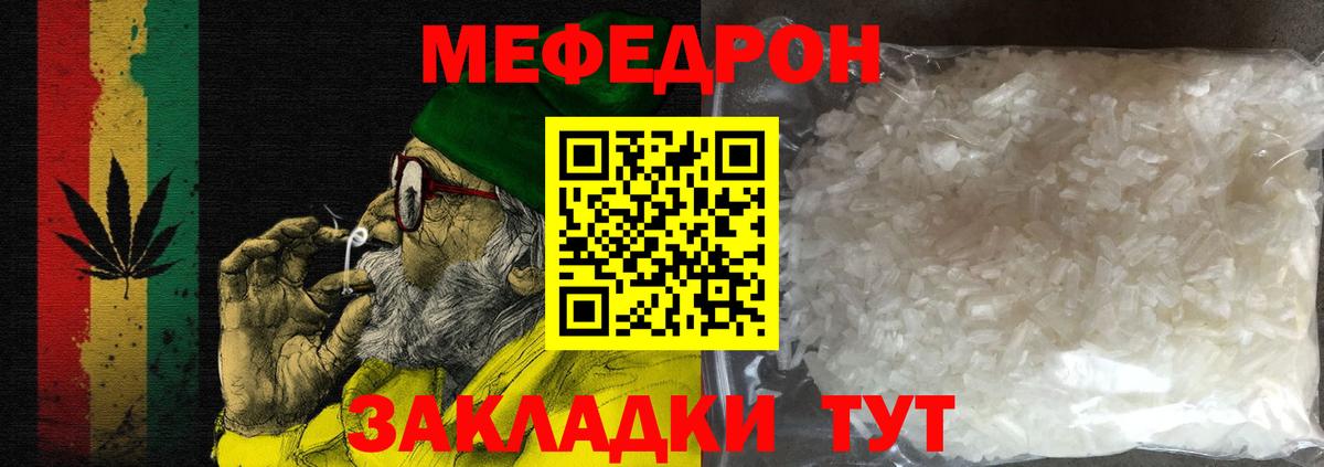 Асино  дарнет шоп  Мефедрон мяу мяу  Вход с VPN  МЯУ-МЯУ 4 MMC 