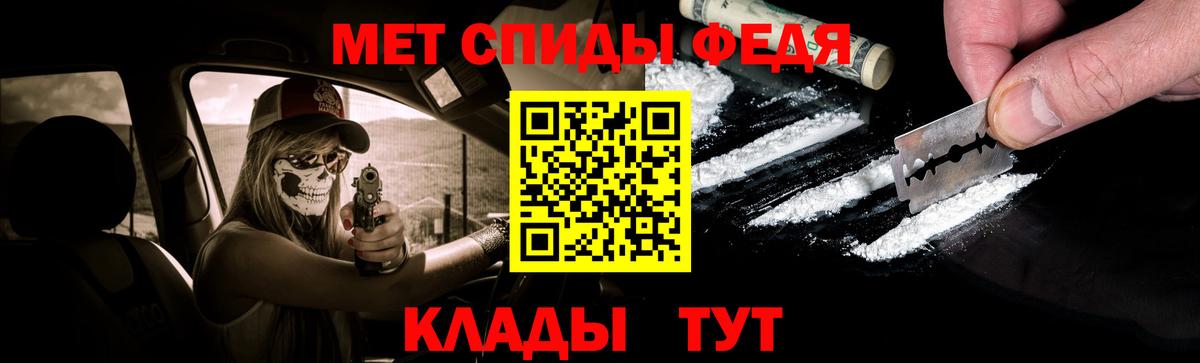 Первитин мет Асино