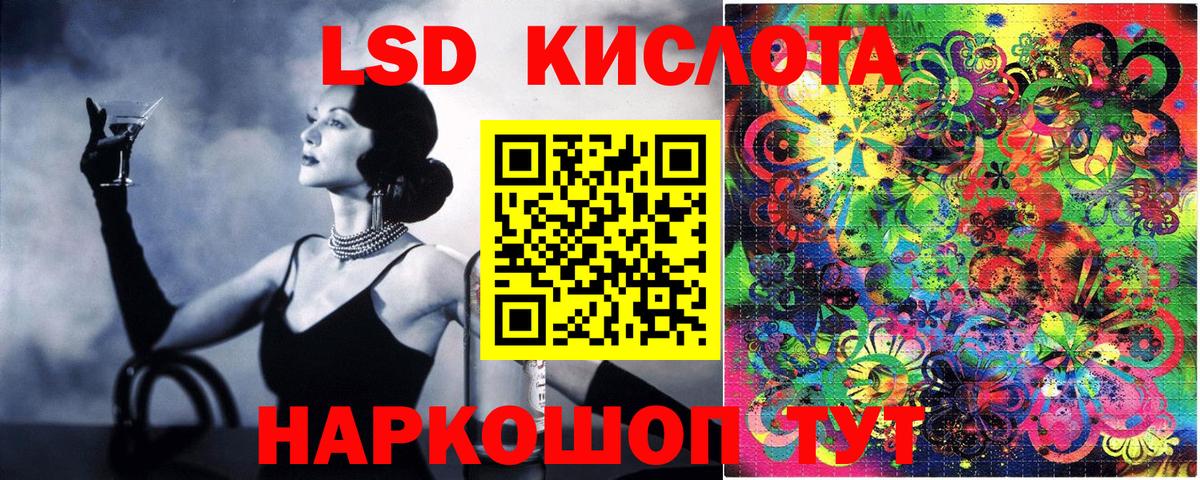 Асино  Наркотические марки 1,8мг  Вход с VPN 